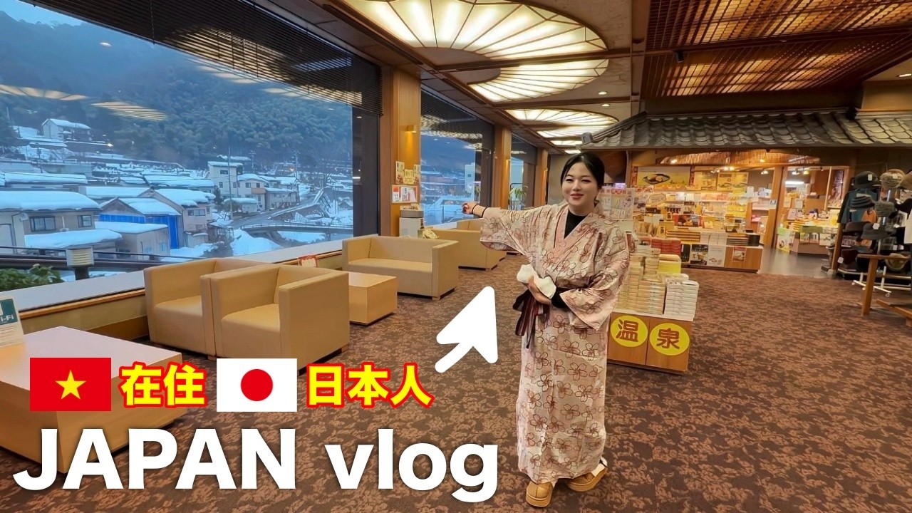 【日本】温泉、旅館、雪、日本食‼️故郷のコスパ最強旅館‼️ Hot spring, Ryokan, Snow, and Food! The best value in my home country!