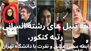 چرا باید مهاجرت می‌کردم؟ چی از دست دادم؟ آیا پشیمونم؟ من کشورم رو از دست دادم یا کشورم من رو؟