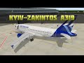 Киев UKBB - Закинтос LGZA  | AEGAN A319 | Xplane11 | На греческие острова