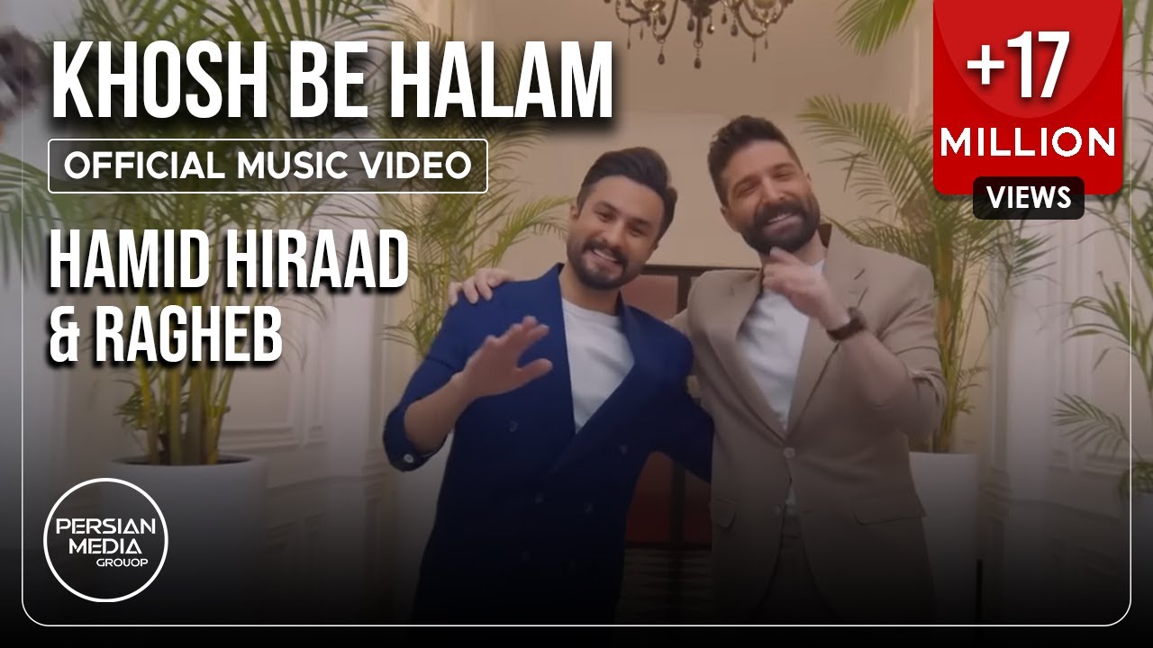 Hamid Hiraad & Ragheb - Khosh Be Halam I Official Video ( حمید هیراد و راغب - خوش به حالم )