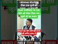 OMR farjiwada lettest update/OMR घोटाला पर CBI जॉच होगी#reetlevel1#news#reetl1#latestnews#gk#gkquiz