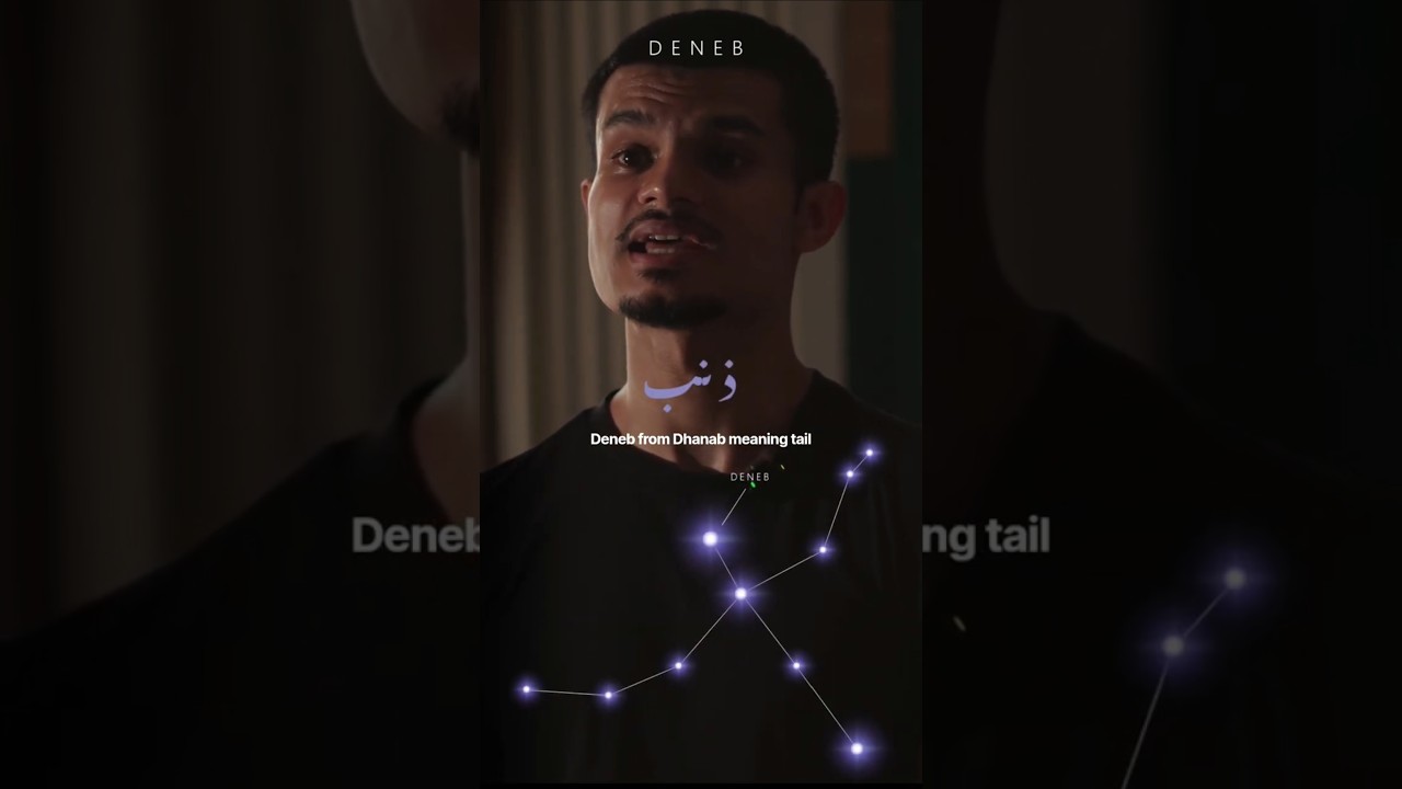 These Famous Stars Have Arabic Names (Betelgeuse, Altair, Deneb) #astronomy #islam