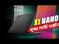 কাজ, ক্লাস, এডিট —সব এক ডিভাইসে | ThinkPad X1 Nano | Used Laptop Review