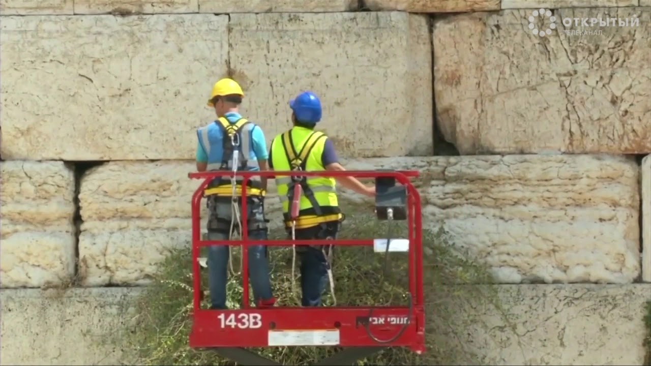 Из Стены Плача выковыряли все записки - YouTube