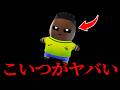 こいつがヤバすぎる...【フォートナイト/Fortnite】