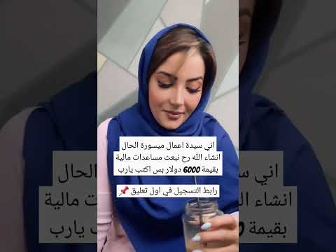 مساعدات مالية 2023