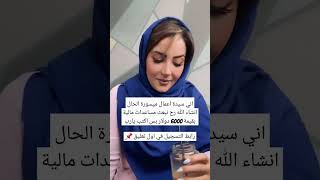 مساعدات مالية 2023