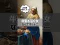 【転職】絵画のあの人にお仕事紹介!?【派遣会社に突撃】