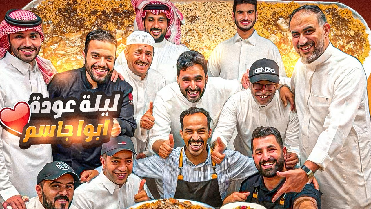 مضغوط اللحم وموشة حمراء مع ايدام الخضار 🔥