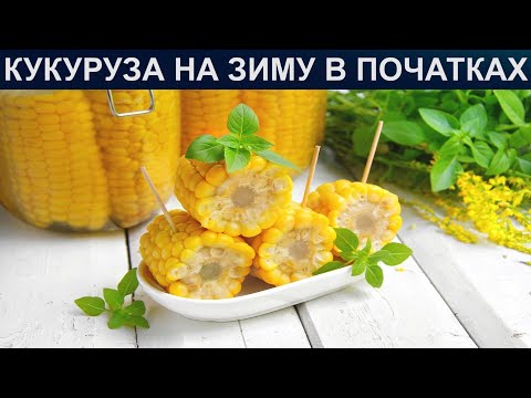 Video: Recept Sa Salatama Od Krutona I Kukuruza