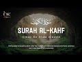 🧡😍Surah Al-Kahf (سورة الكهف) Omar Bn Diaa Aldeen (عمر بن ضياء الدين)😍🧡