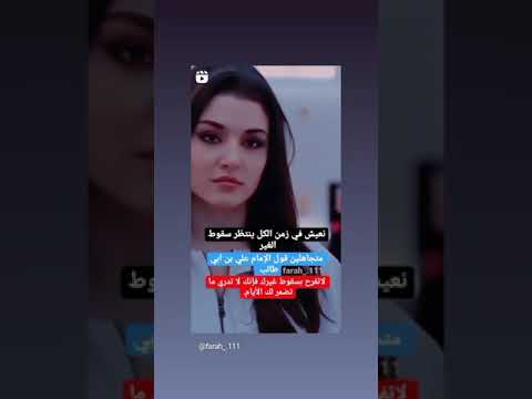 نعيش في زمن الكل ينتظر سقوط الغير