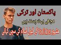 A famous youtuber jay palfrey accepted islam he loves pakistan and turkeyurdu  hindi