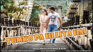 Tumko Pa Hi Liya Hai | Shrinath Porwal | Vinay Kumar | Satguru production