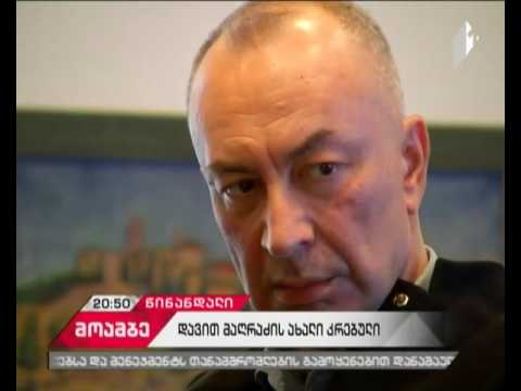 დავით მაღრაძის ახალი პოეტური კრებულის პრეზენტაცია წინანდალში