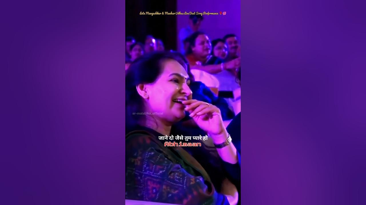 Loote Koi Maan Ka Nagarππ Abhimaan || Lata Mangeshkar&Manhar Udhas Live Song #shorts #latamangeshkar Loote Koi Maan Ka Nagarππ Abhimaan || Lata Mangeshkar&Manhar Udhas Live Song #shorts #latamangeshkar