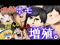 [太鼓の達人PS4]うp主(ホモ)が二人になってしまった件[ゆっくり実況]