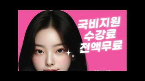 #ai교육학원 #ai교육센터 #국비지원ai강의 #ai교육정보 #ai학원추천 #ai교육정보 #ai교육과정 #ai취업학원 #ai무료교육 #ai취업강의