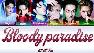 ENHYPEN (엔하이픈) BLOODY PARADISE color coded lyrics
