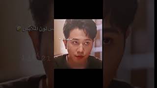 لاتخلي منافسك بالحب يعرف خطوتك القادمة😂😂😂 مسلسل همس الحب (have a crush on you) #سيدراما #shorts