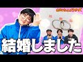 登録者90万人超えの超人気YouTuberと「矢崎」が結婚しました【ご報告テルユー】