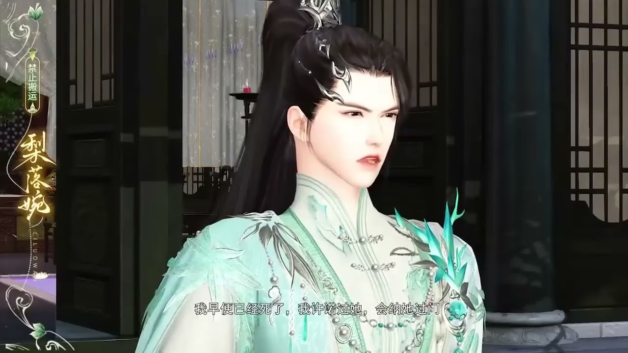 《二嫁九叔》第1至25集人人都称谢清晚小门小户，能高嫁宣阳侯府世子。 前世谢清晚也是这般想的，最后世子却杀她却是为了给长姐腾位置。 一朝重生，谢清晚誓要将从宣阳侯府失去的一切都夺回来！#浅浅说漫