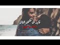 سحراني ليل ونهار
