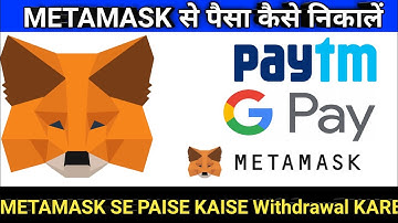 Metamask se withdrawal kaise kare meta mask se paise Kaise nikale Apne bank account mein Paytm