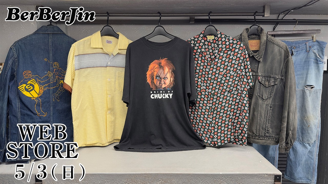 BerBerJin web store! Wendy's 551ZXX, Hawaiian 606E, Chucky 111MJ BerBerJin web store! Wendy's 551ZXX, Hawaiian 606E, Chucky 111MJ