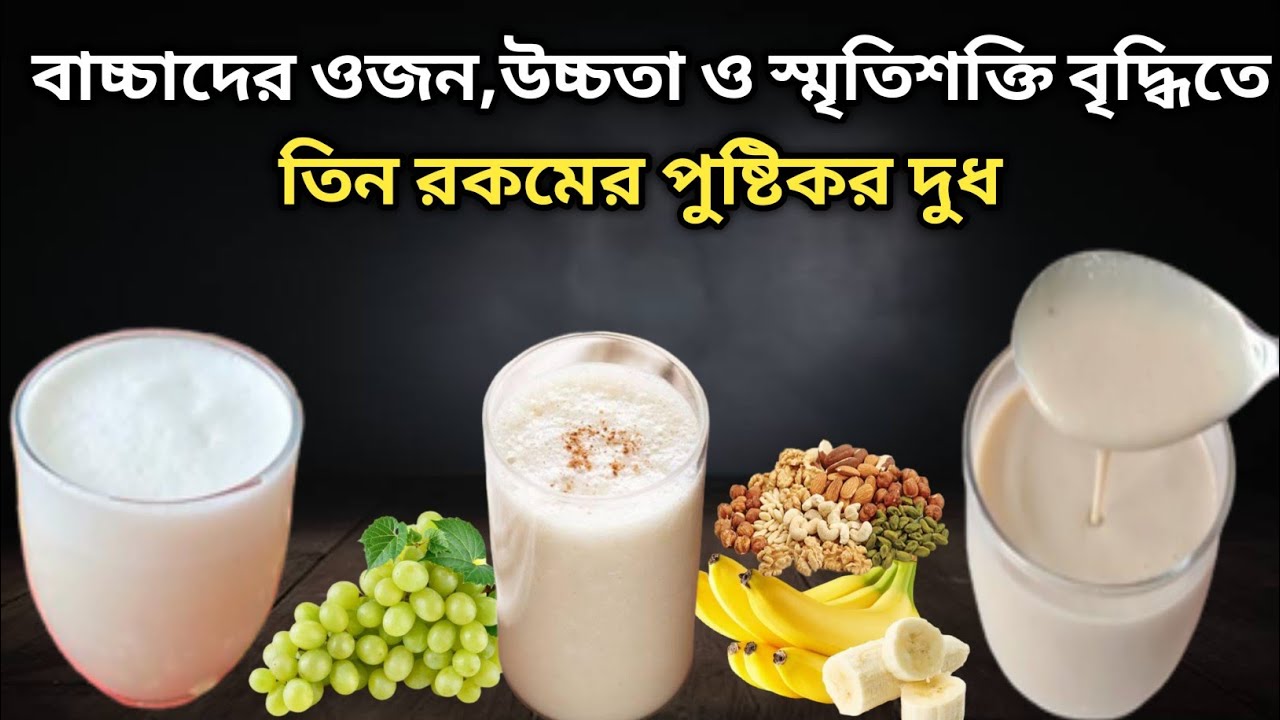 8-healthy-weight-gain-foods-for-babies-and-toddlers-youtube