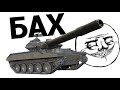 ЛЁГКИЙ ТАНК С БАБАХОЙ M551 Sheridan в War Thunder