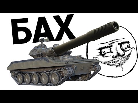 Видео: ЛЁГКИЙ ТАНК С БАБАХОЙ M551 Sheridan в War Thunder