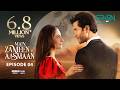 Main Zameen Tu Aasmaan Ep 04 (Subtitles) 4th Sep 25 | VGO TEL, Happilac | Feroze Khan - Hiba Bukhari