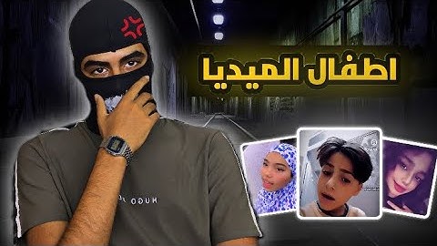 سبب غيابي عن الميديا؟؟