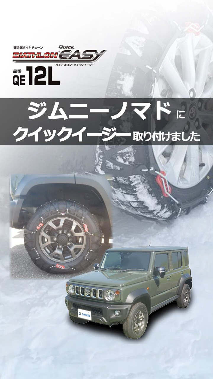 195/80R15 ジムニーノマド タイヤ ブリザック スズキ ジムニーノマド(JC74W)用 195/80R15 96Q