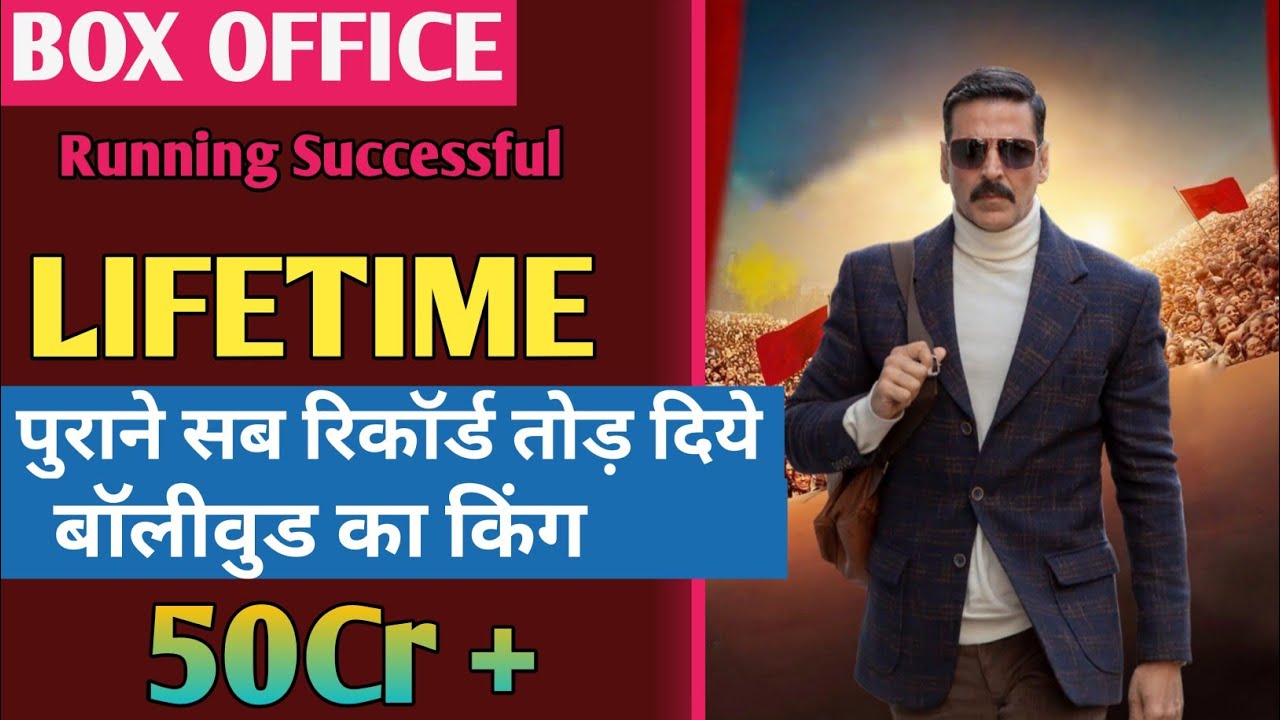 BellBottom Lifetime Box Office Collection Akshay Kumar , Vaani , Huma, Lara