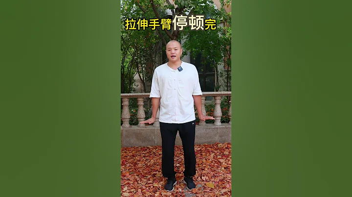“昇陽蹲”每天堅持30個，打通堵塞，陽氣十足！【武醫張鵬養生】 - 天天要聞