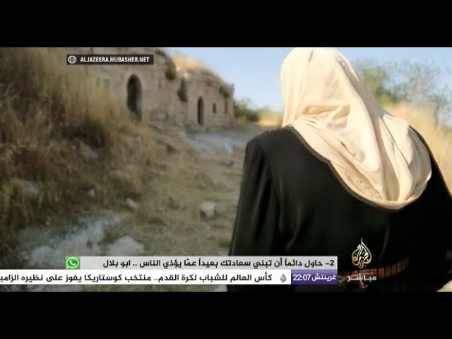 الجدة أم عايش الفلسطينية تروي ذكرياتها من قريتها التي هُجرت منها عام 1948