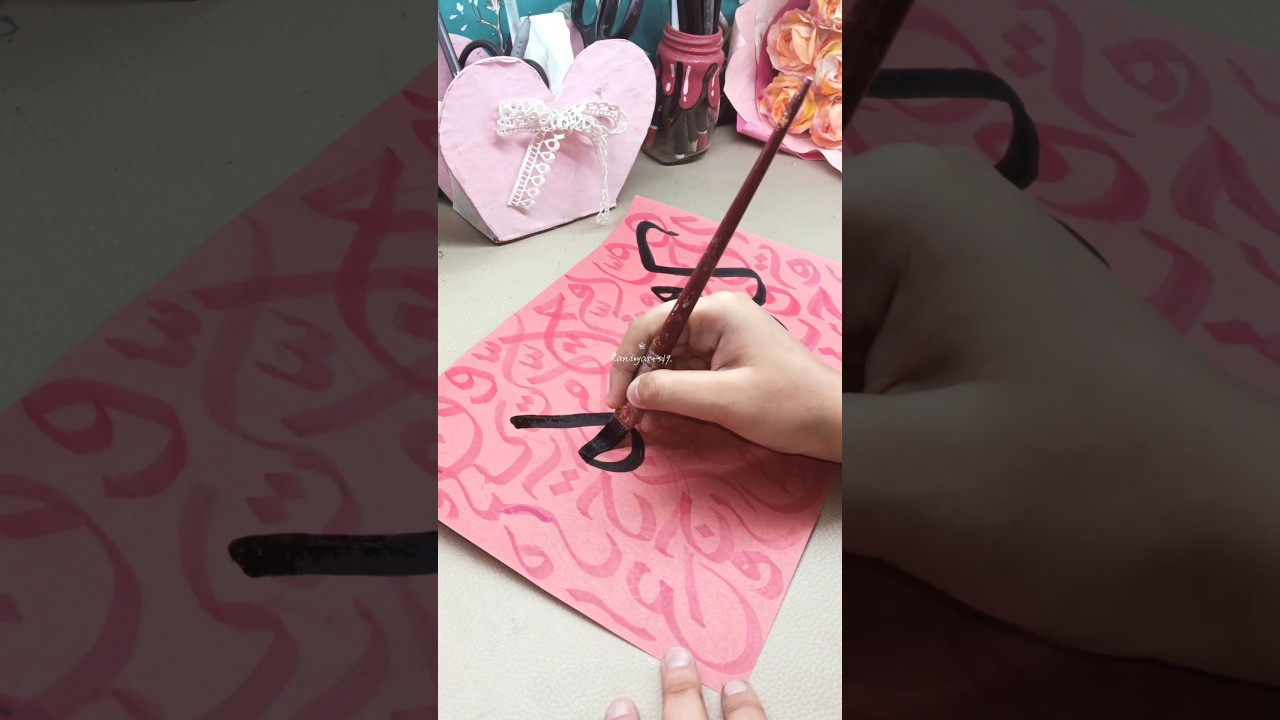 Kun Faya Kun Arabic calligraphy ✨ #art #painting#youtube #islamicarts  #arabiccalligraphy #shorts