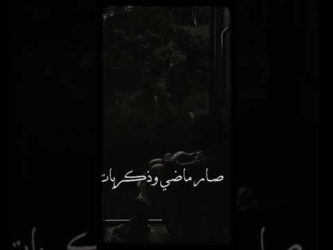 فرح شريم اللي بيني وبينك مات