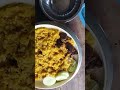Bangladeshi Famous recipe khicuri😋🤤🍲 #cooking #real #youtubeshorts