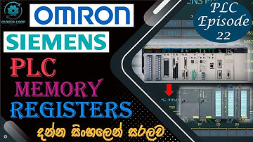 SIEMENS | OMRON | PLC Memory Registers | How to use Memory registers | PLC for Beginners 22 | PLC