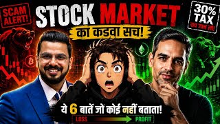 Crypto Investing in India — 6 Things You MUST Know Before Investing! ( Complete Guide ) Tax , Scam😱