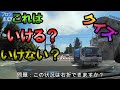 車線変更&右折運転実践練習《ペーパードライバー&初心者必見》