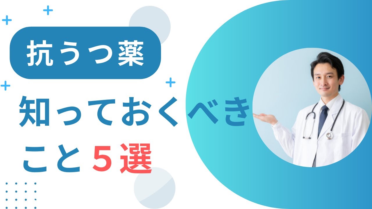 どのような症状がありますか?
