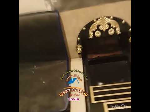 الاوجار المخفي مشب مخفي بطريقة جديد