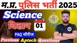 MP POLICE SCIENCE PAQ 01 Previous Aptech Questions| Aptech Questions asked in ESB exams screenshot 4