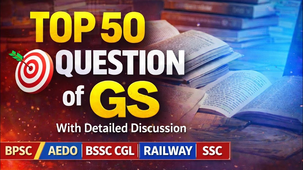 Day 5| TOP 50 GS Question 🔥 | BPSC BSSC SSC Railway | Most Important GS LIVE |