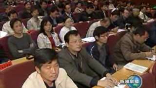 新闻联播20081016-2