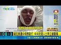 八炯揭界立建在美遭襲與中共跨境鎮壓爭議
